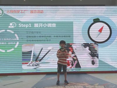 勞動有魔力丨大拇指夢工廠，為愛勞動的孩子們點贊！