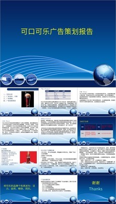 極簡設計在餐飲美食營銷策劃PPT中的應用與價值