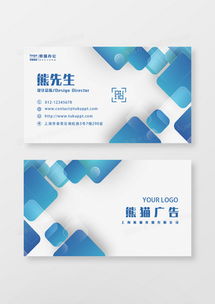 一站式創(chuàng)意解決方案 精品名片與廣告設計模板盡在熊貓辦公