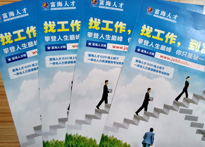 惠州市一方廣告策劃 以專業(yè)設計賦能品牌視覺形象