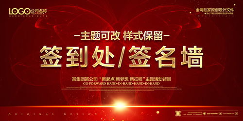 高效吸睛 抽獎廣告設計與策劃全攻略