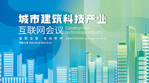 千圖網(wǎng) 一站式獲取免費(fèi)城市建筑廣告設(shè)計(jì)素材，激發(fā)您的廣告策劃靈感