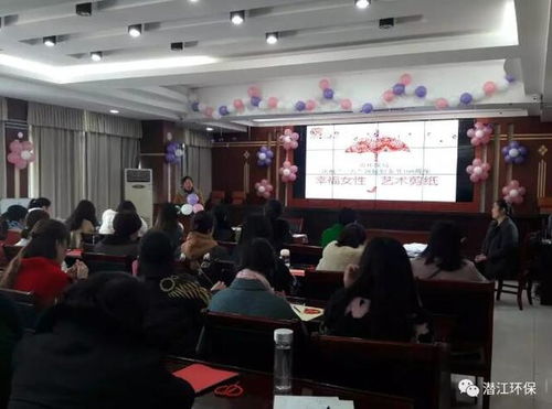 潛江市環(huán)保局舉辦“幸福女性”藝術(shù)剪紙活動(dòng) 弘揚(yáng)傳統(tǒng)文化之美